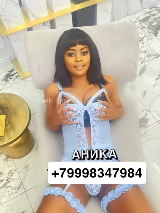 Проститутка Аника - Фото 9 №113460