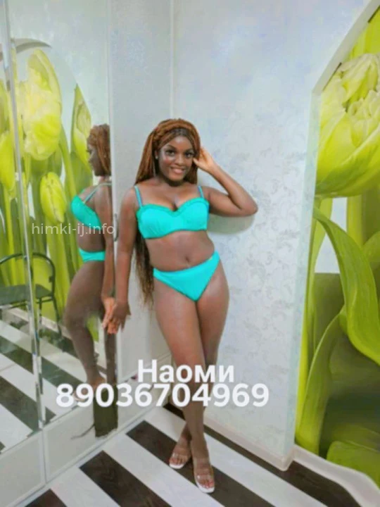 Проститутка Наоми - Фото 3 №277589
