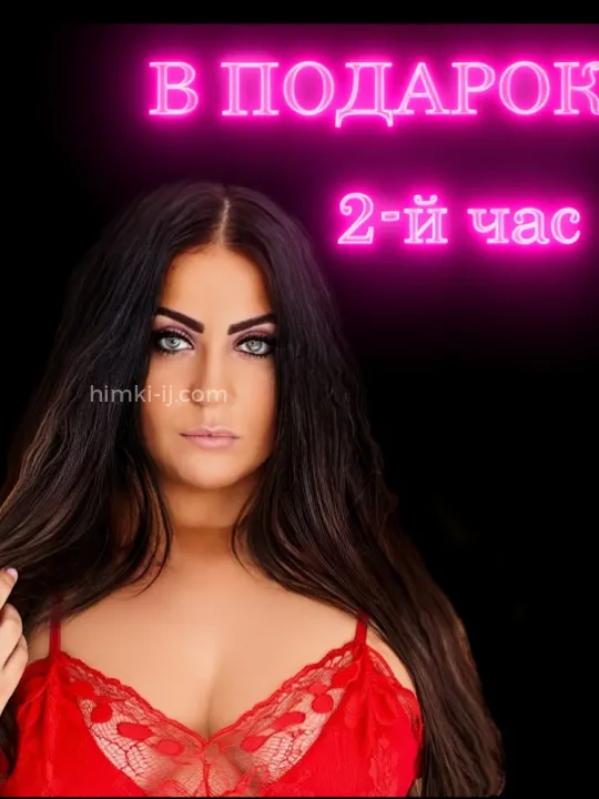 Проститутка Настя - Фото 1 №80236