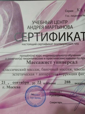 Миниатюра №276460:23