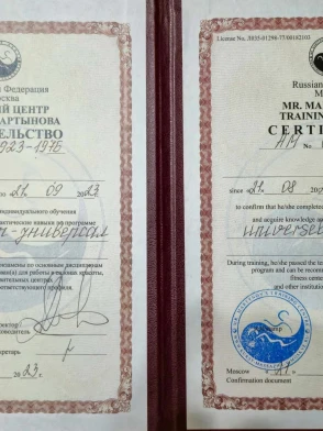 Миниатюра №276460:21