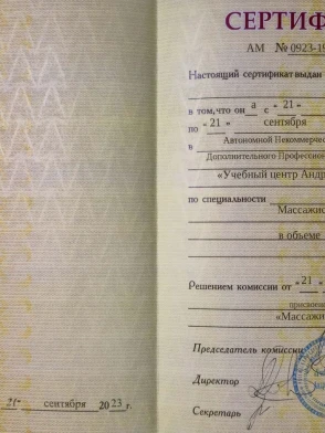 Миниатюра №276460:20